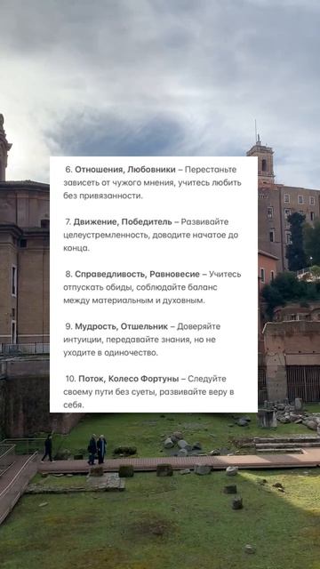 Твоя личная карта к успеху. Всё можно узнать по дате рождения