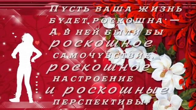 С днём рождения.  Поздравление музыкальное.