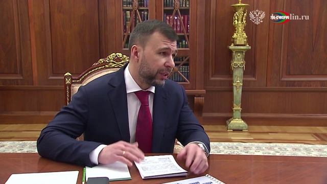 В. Путин принял в Кремле Д. Пушилина
