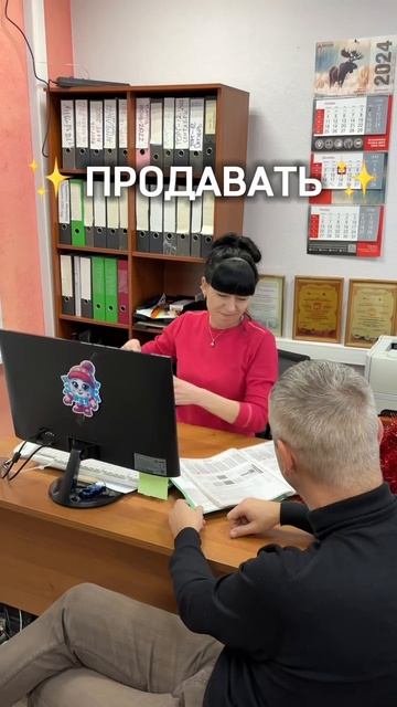 🚪 Профессионал своего дела! 🥇