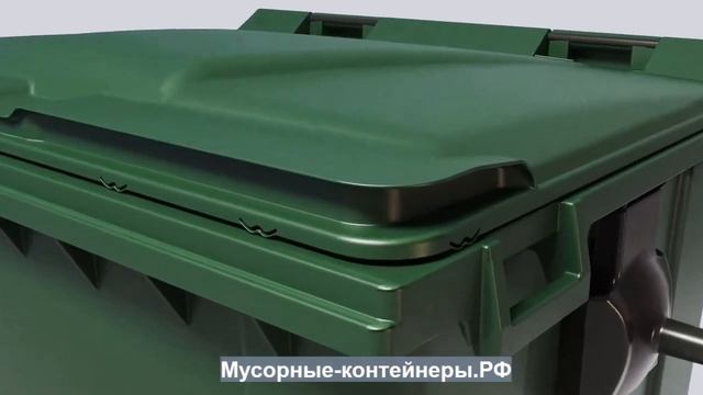 21800руб.
МУСОРНЫЙ КОНТЕЙНЕР ПЛАСТИКОВЫЙ
Характеристики:
- Объём: 1100 л
- Вес: 49 кг