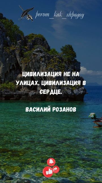 Цитаты вдохновленных душ