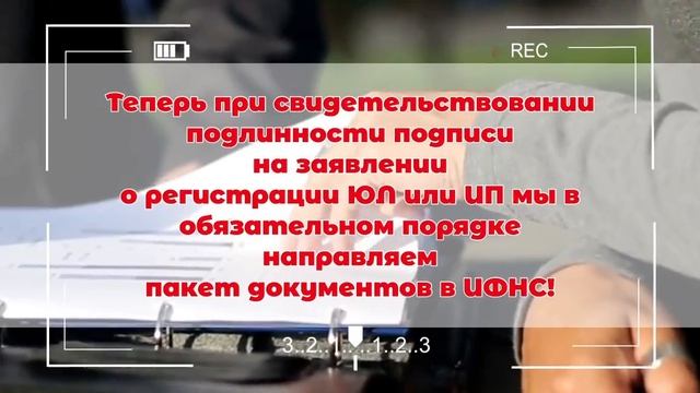 Регистрируемся легко