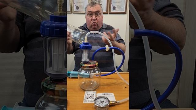 2056 устройство вакуумного фильтрования