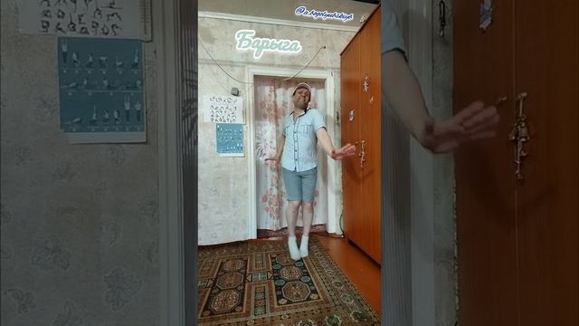 Как танцуют люди разных сословий часть 1 😄🕺👍