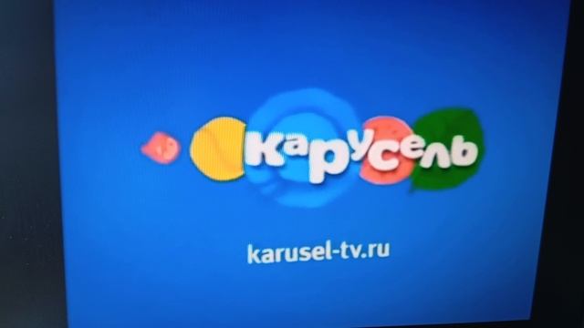 Карусель Все анонсы 2016