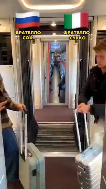 Каждый русский уже знает итальянский язык 😳 @nastyawhere