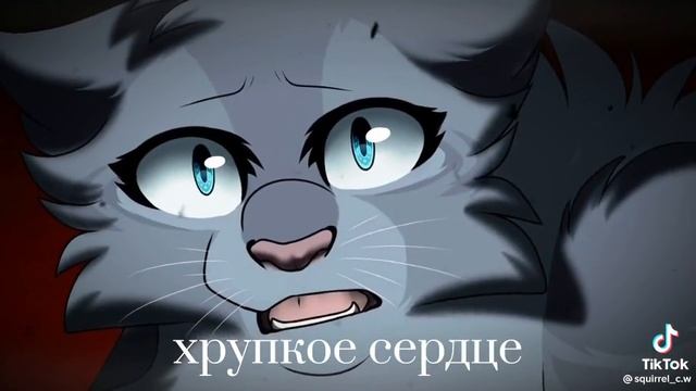 Пепелица