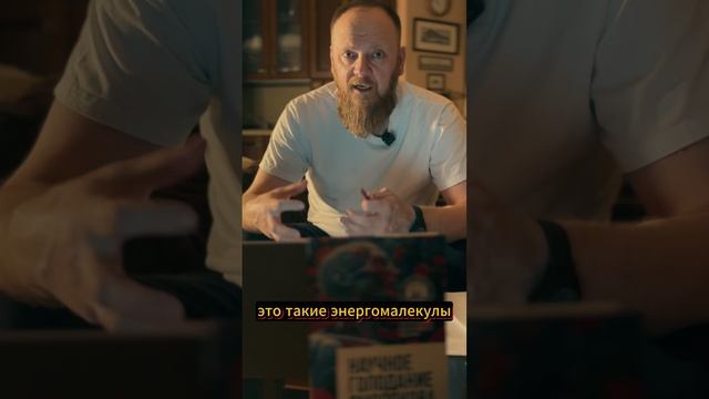 Голодание для мозга насколько опасно или полезно