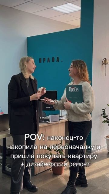 Наконец накопили