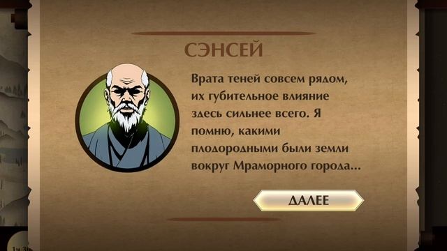 Разговор персонажей я победил вдову!