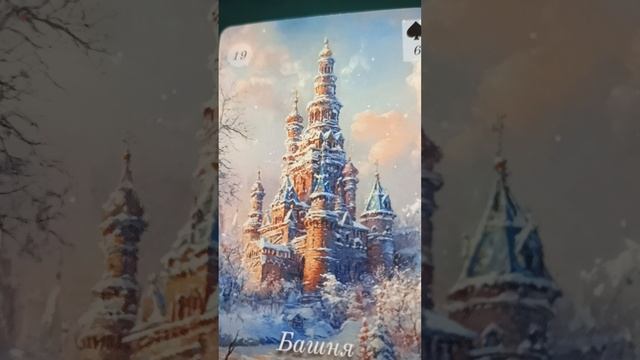 21 февраля 2025 года. Лунный календарь