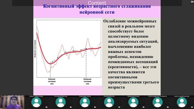 Астанина С. Ю. Дидактика