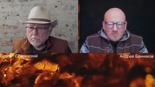 Диалоги с Дилетантом: "Шухер не на Потомаке" с Андреем Банниковым