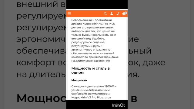 ПроСИМ.Эл-велосипед Kugoo Kirin V3pro.Фильм9.Серия3.mp4