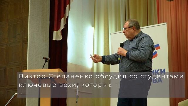 Курский ГАУ - Разговоры о важном