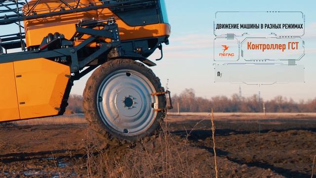 Работа гидростатической системы Туман-4