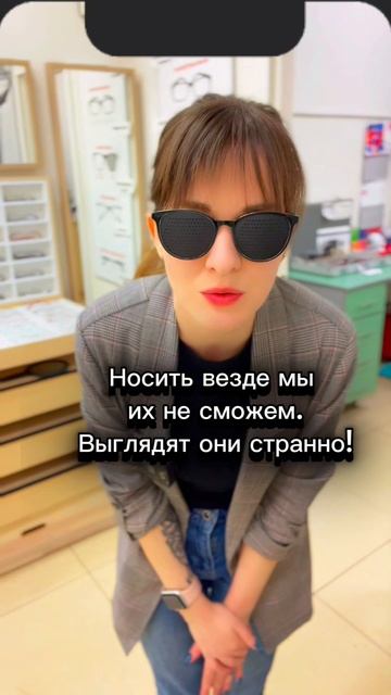 Плохая тренировка для зрения …