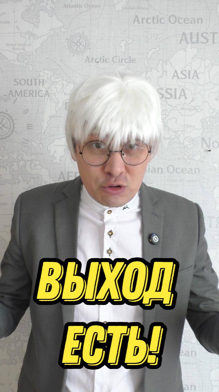 Девушка и айфон