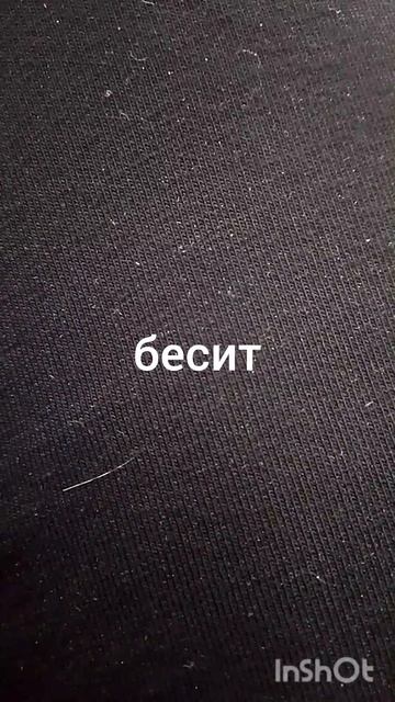 половинкамоя## обовсемнасвете# рекомендации # тренды #