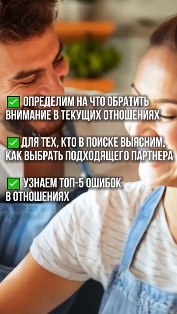 ЭТУ ПРАВДУ ТЕБЕ НИ ОДИН ПСИХОЛОГ НЕ РАССКАЖЕТ#кудасходитьвмоскве#отношениясмужчиной#мероприятия#кино