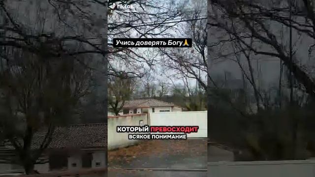 Бог говорит сегодня