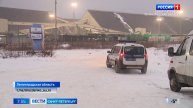 Вести Санкт-Петербург. Выпуск 07:35 от 10.02.2025