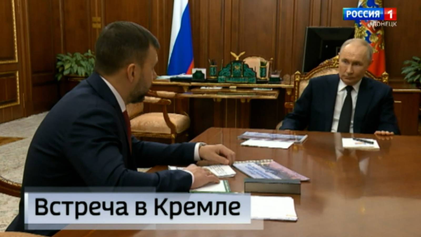 Президент России Владимир Путин встретился с Главой ДНР Денисом Пушилиным