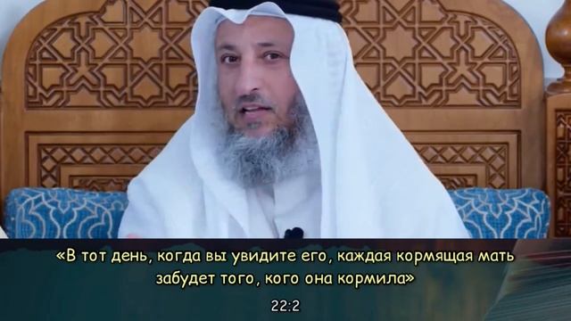 Кого бы ты выбрал Судьёй в Судный День - Усман Аль-Хамис