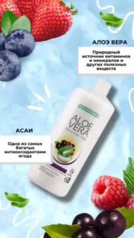 Гель с Асаи