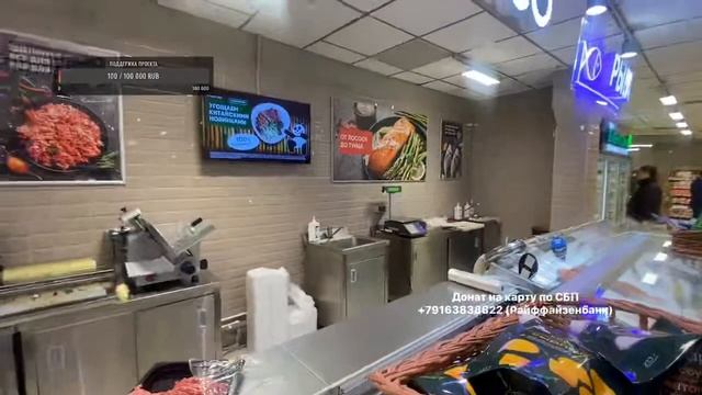 Прямая трансляция. Рейд в Перекрестке