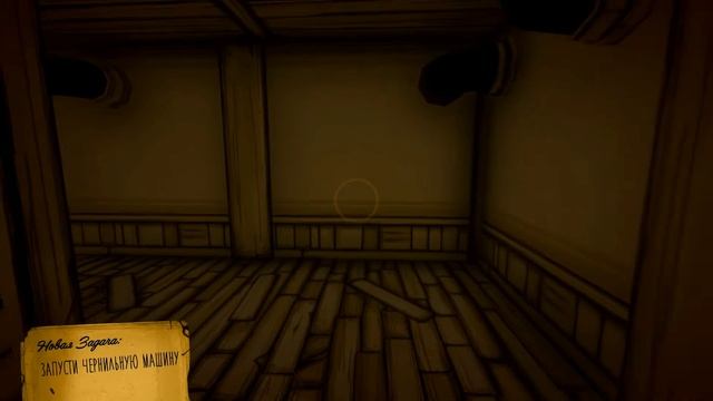 Bendy and the Ink Machine - Прохождение игры на русском языке #2