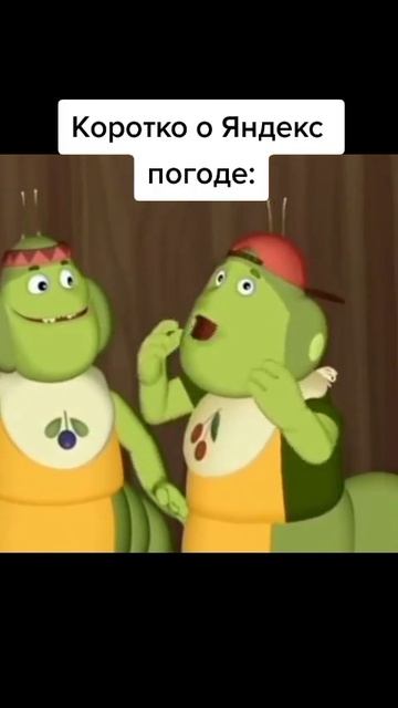 название придумаю потом 73