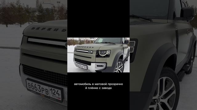 Land Rover Defender 110 2.0 Diesel