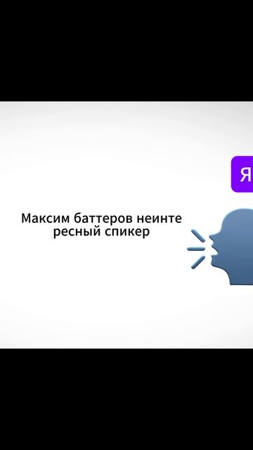 Холодный звонок, не работают с возражениями!