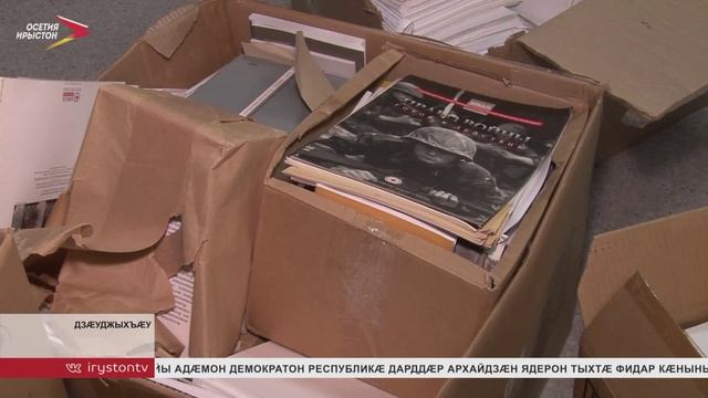 Цæгат Ирыстоны паддзахадон университеты цæуы хæрзаудæн акци