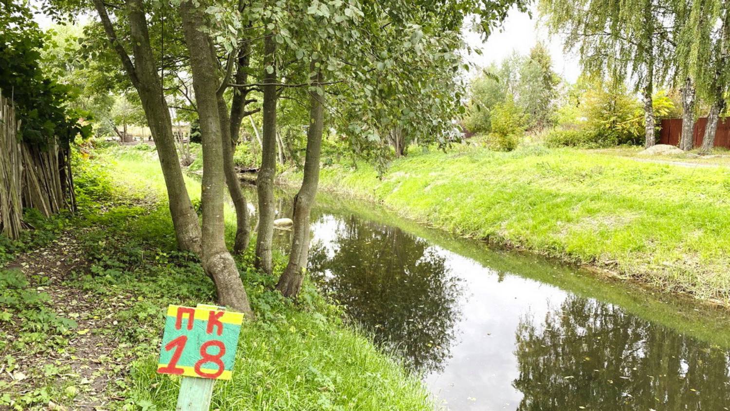 Восстановление русла реки Донховка в г. Конаково Тверской области