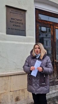 Имя НаталЬя и НаталИя - одно и то же...