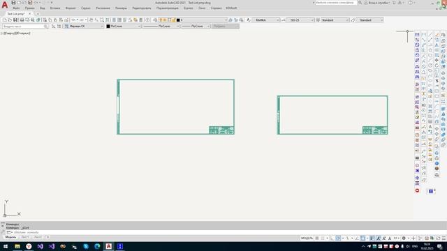 Как быстро добавить нестандартные форматы в CAD