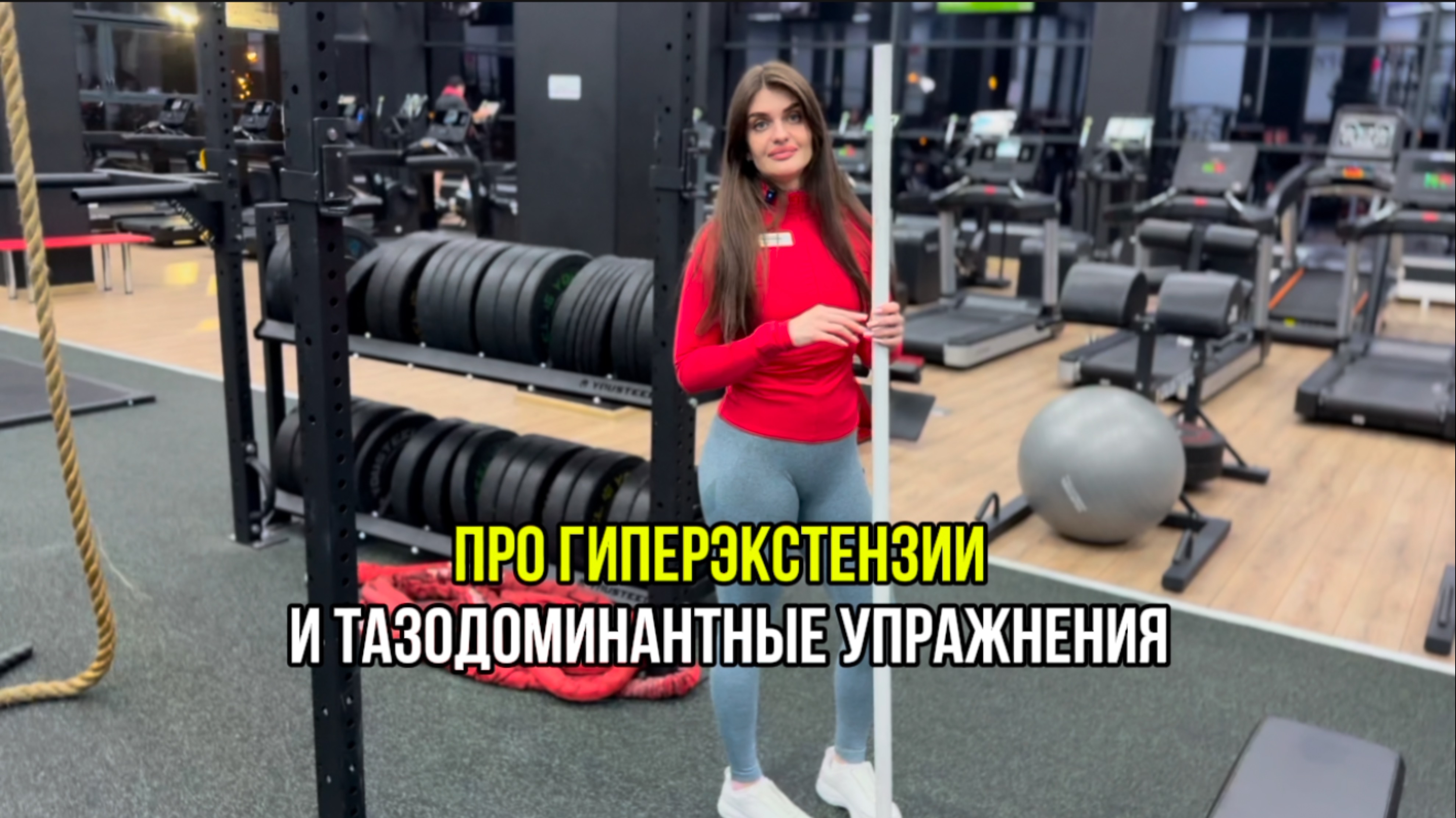 Болит поясница в гиперэкстензии? В чем разница горизонтальной и вертикальной скамьи? Нюансы техники