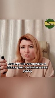 Состояние этих женщин улучшилось #shorts