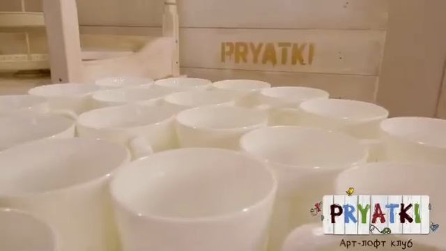 Арт Лофт PRYATK - Уборка