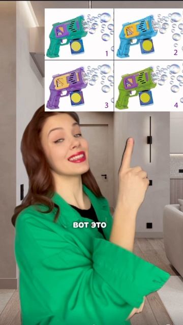 Пиши номер цвета, которы тебе понравился! 🫶🏼
Кто куда летом? 😄
Мы к бабушке ☺️