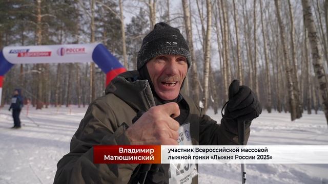 Лыжня России 2025