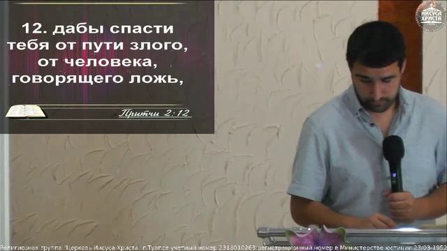 Валерий Кешабян "О путях человеческих" 15.09.2024