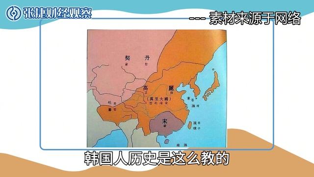 【张捷杂谈】DeepSeek下的中美对账与AI的国家立场