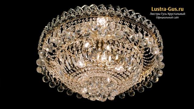 Хрустальная люстра «Хрустальный каскад №3 Шар 700 мм» - Гусь-Хрустальный завод - lustra-gus.ru