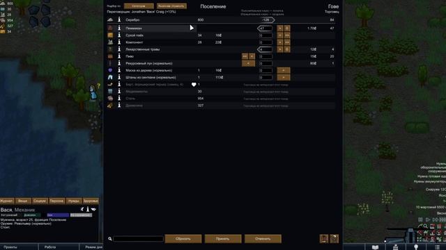 Ваня ВПАХИВАЕТ ➤ RIMWORLD  #ворлдбокс  #worldbox  #прохождение