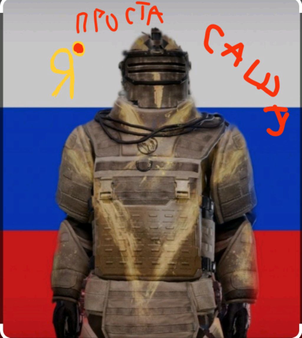 о папе