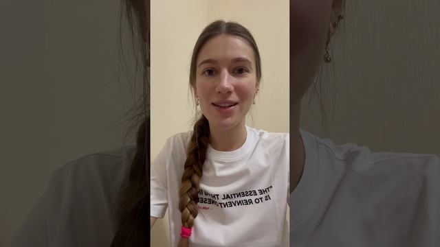 Как я сходила к терапевту